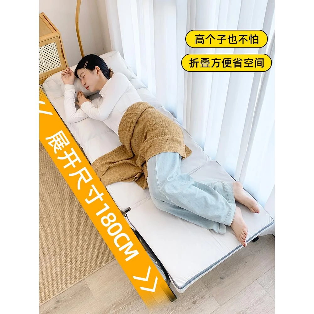 午憩宝折叠床单人办公室午休神器坐躺睡三用靠背椅子懒人沙发床椅