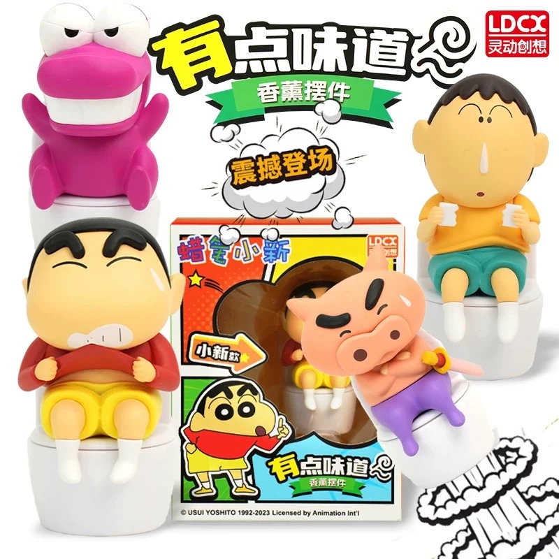 灵动有点味道系列香薰蜡笔小新盲盒【欧的小新】（直播代拆）