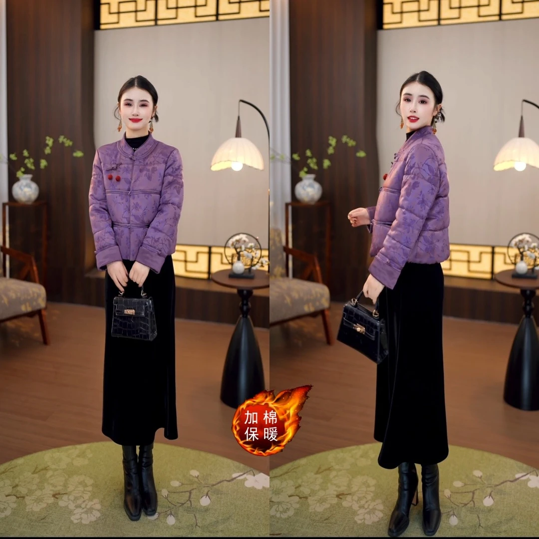 2025冬季款新黛紫提花中式夹棉外套+金丝绒半裙两件套M-4XL