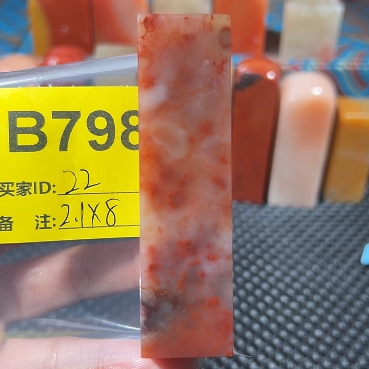 寿山石印石老挝石