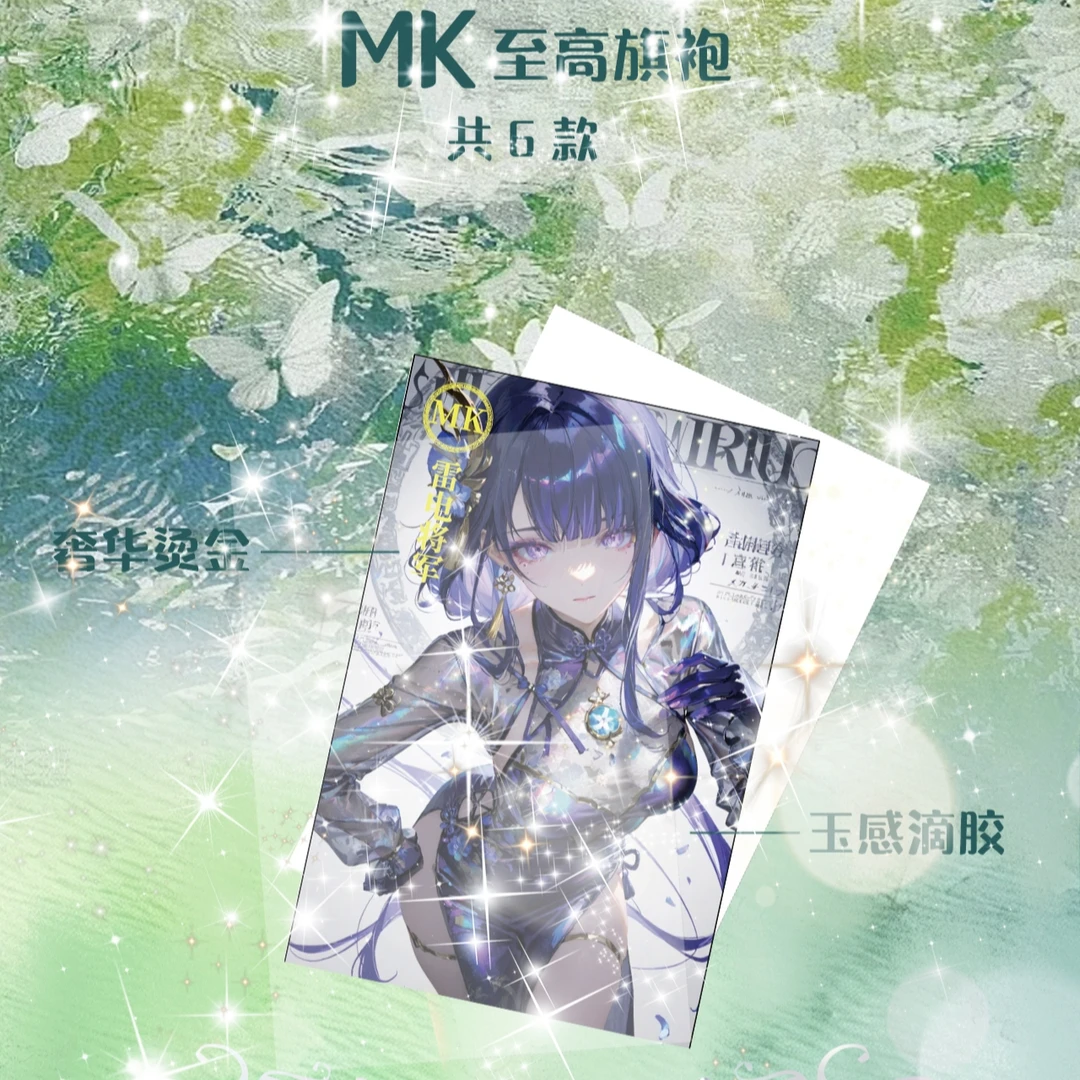 绘梦卡社 夕日 二次元多ip女神卡 经典动漫卡牌盲盒代拆