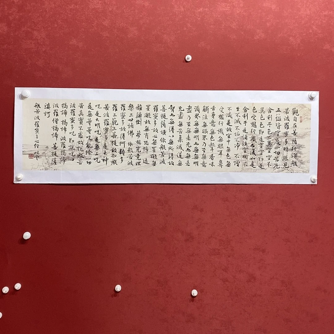 观自在直播鉴大漏