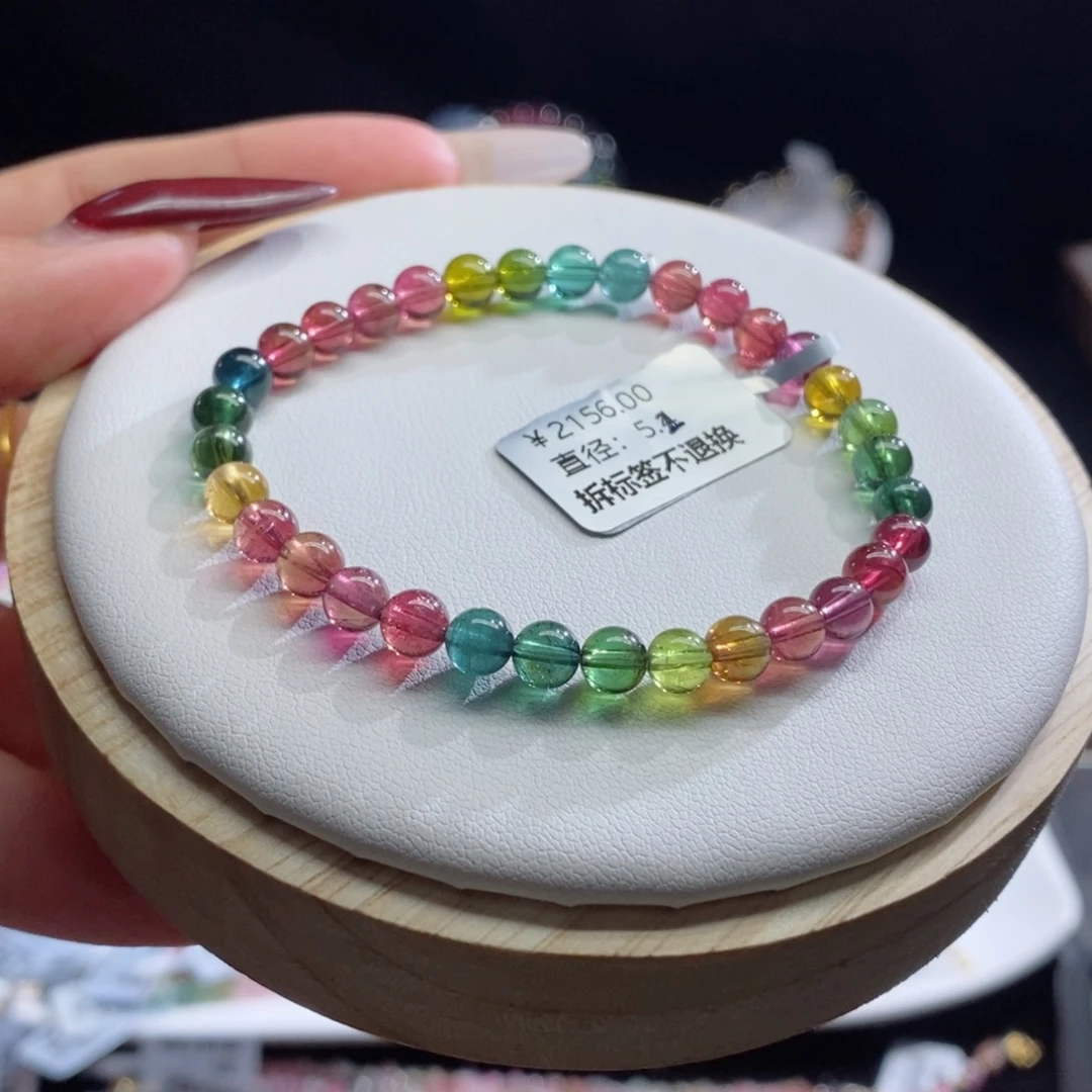 碧玺手链未镶嵌色标