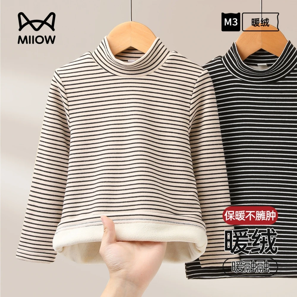 猫人儿童打底衫半高领男女童上衣加绒中大童长袖秋衣条纹保暖内搭