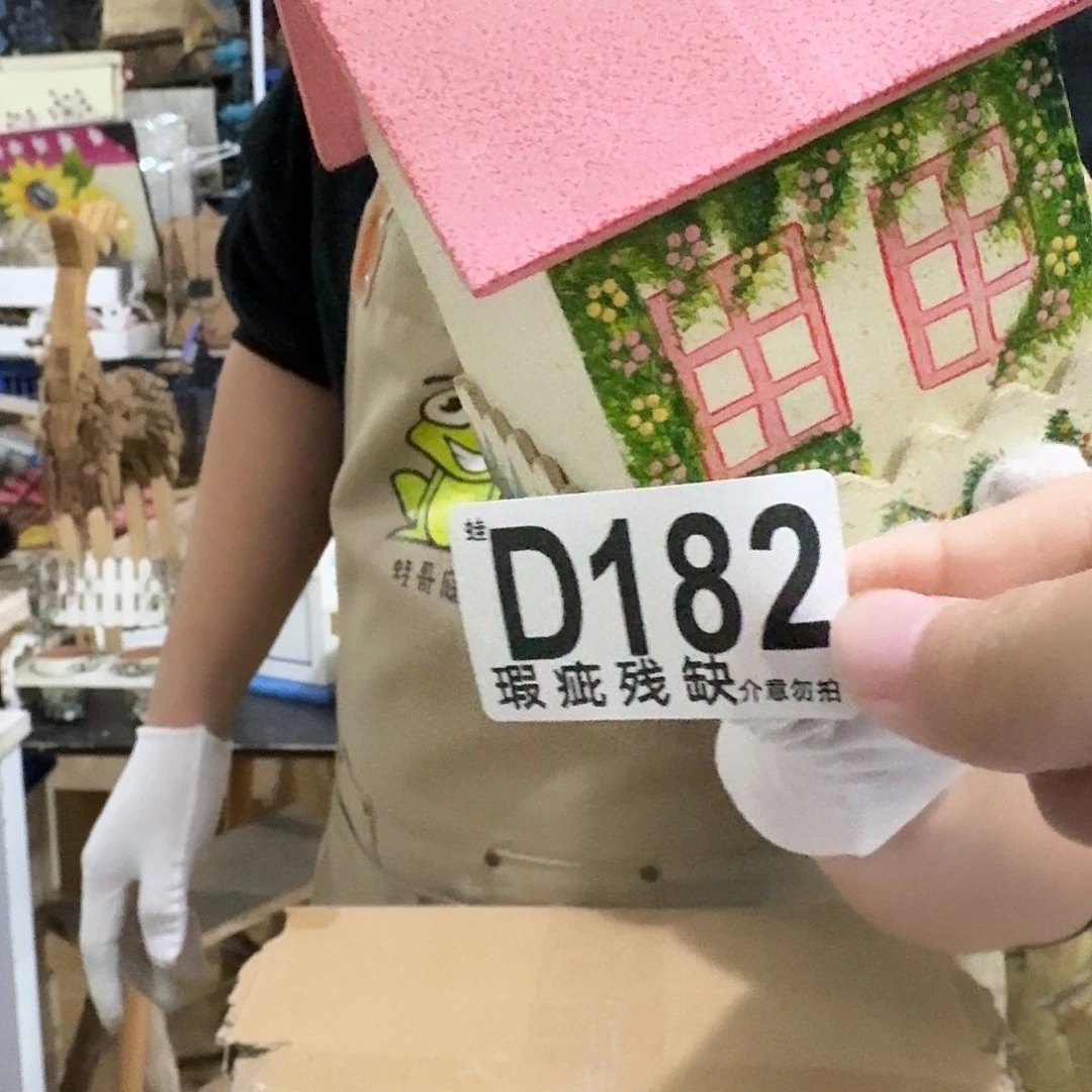 核桃木/黑胡桃（胡桃木）