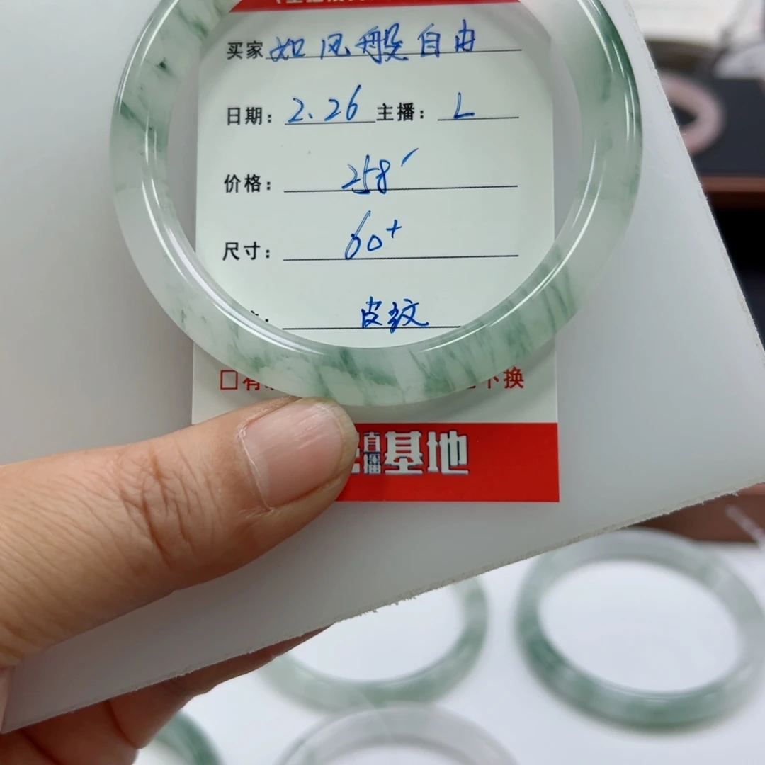 石英质玉手镯未镶嵌如***由