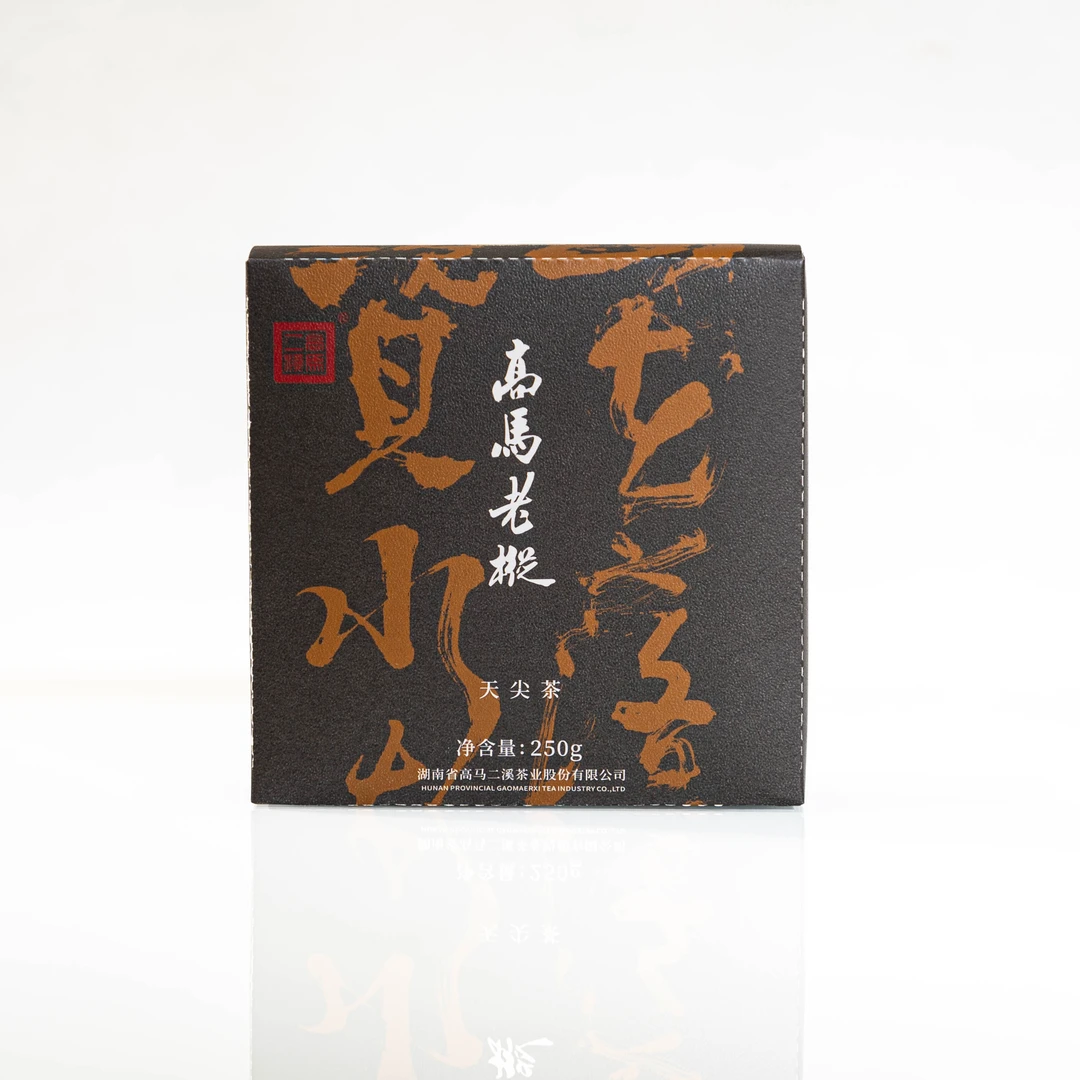 高马二溪  高马老枞 天尖茶 250克 【2007年】 安化黑茶