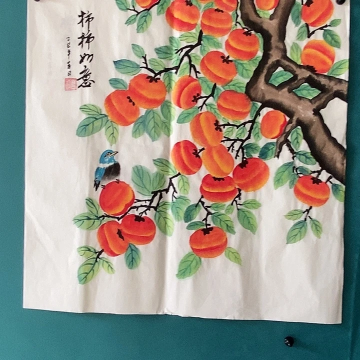 国画四尺斗方事事如意
