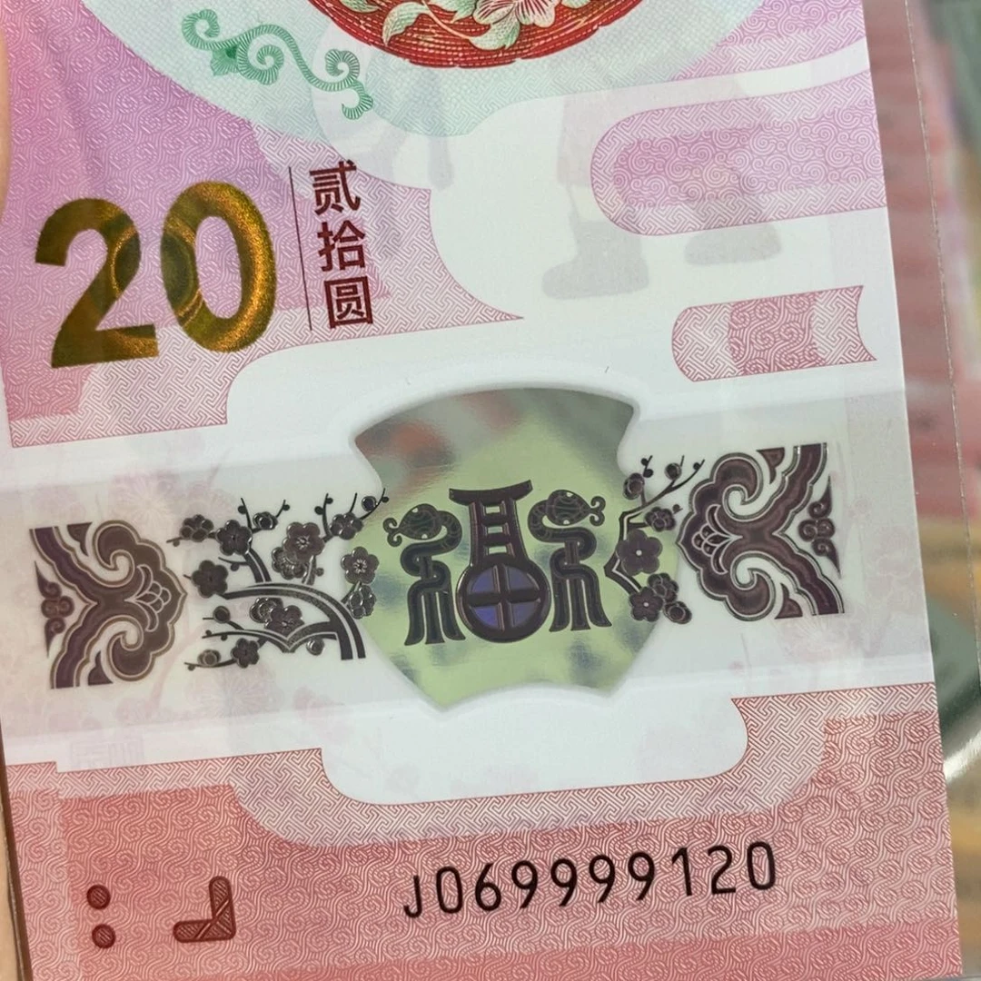 塑料朦胧 9120……………………………………