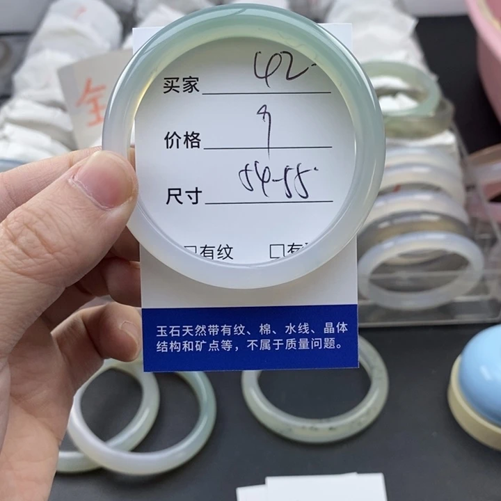 玛瑙/玉髓未镶嵌手镯42