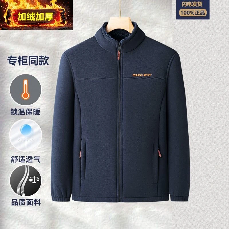 【升级版品牌同款】户外抓绒衣加绒加厚情侣摇粒绒外套秋冬男士外套