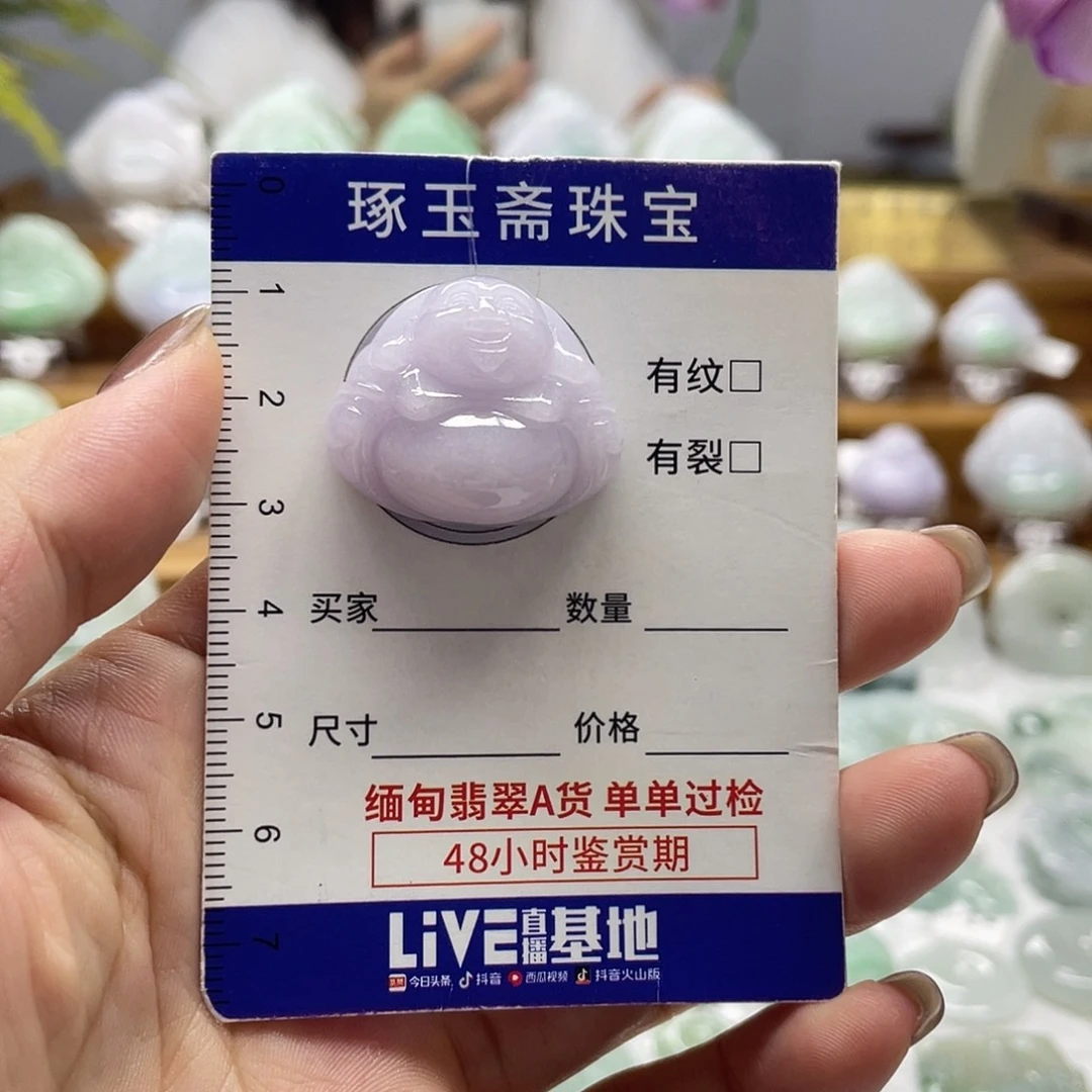 颈饰未镶嵌翡翠佛公