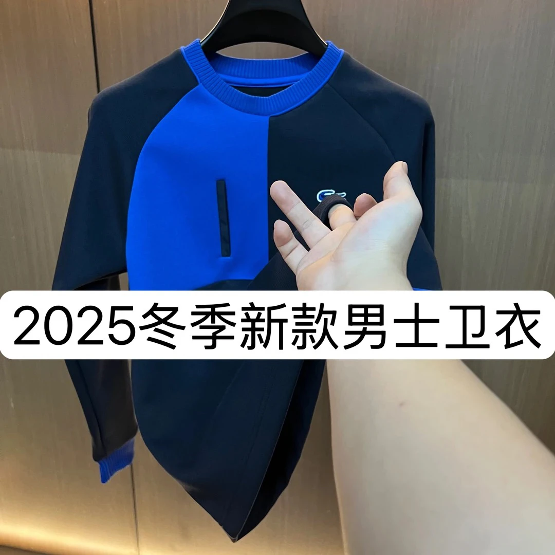 【YN】9966-冬季新款男士休闲百搭上衣修身圆领打底卫衣2-2A