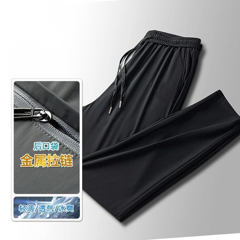 夏季男士裤子夏季薄款冰丝长裤宽松百搭休闲松紧腰速干休闲裤男裤