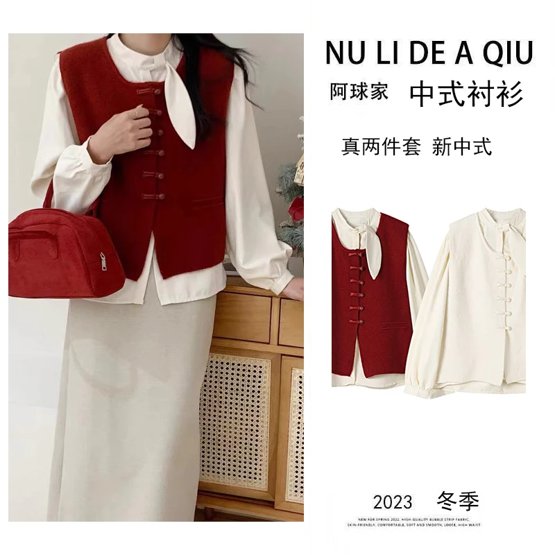 阿球家新年战袍2.0内搭新中式风气质显瘦百搭真两件套复古减龄