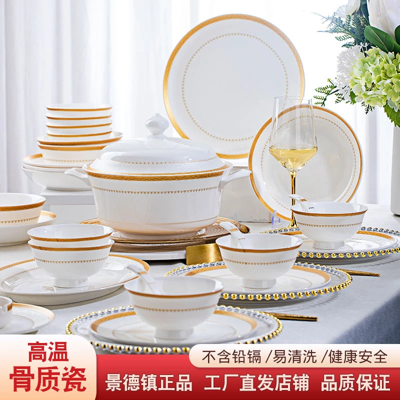 【罗曼尼】景德镇轻奢陶瓷餐具套装2025高颜值碗碟套装家用碗盘乔迁