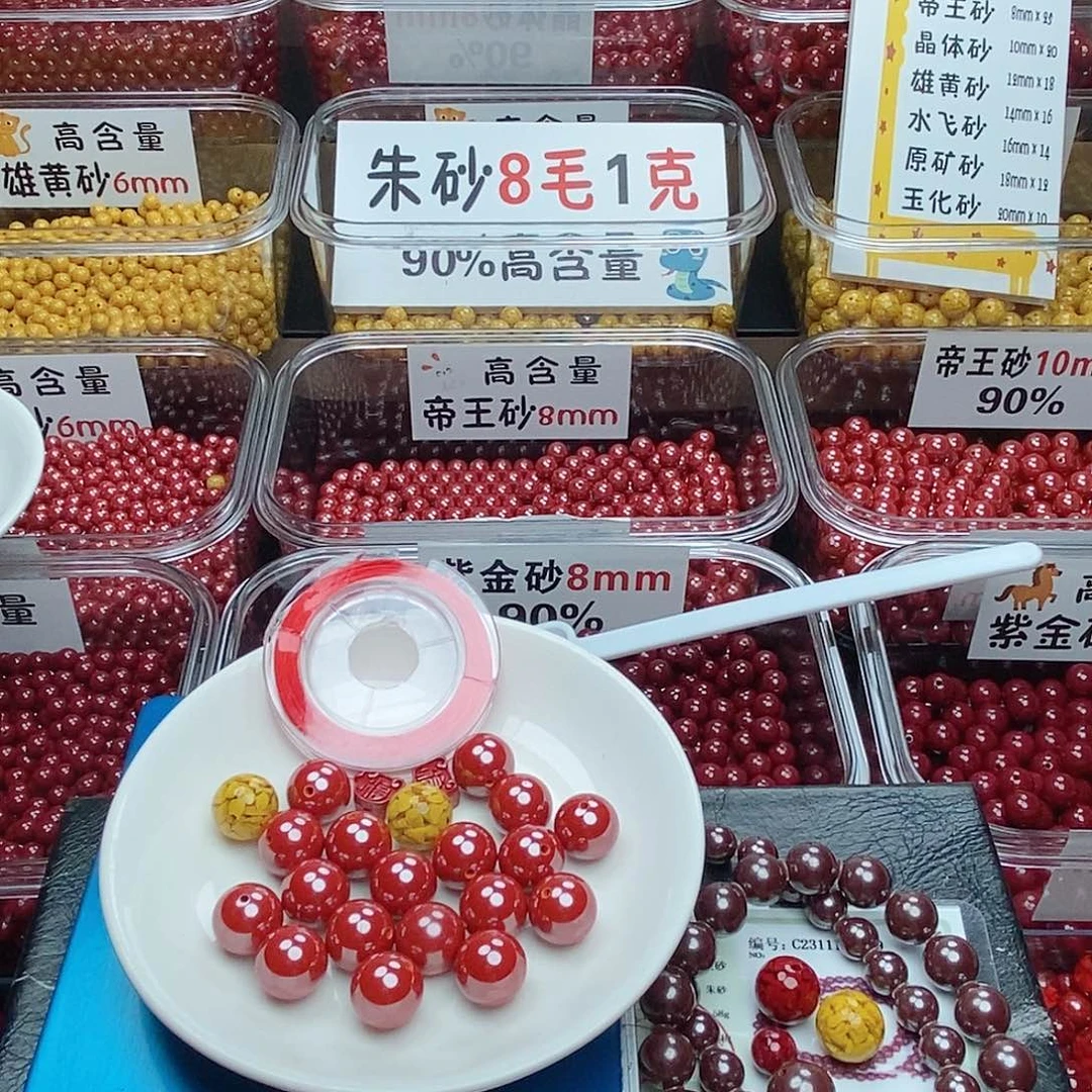 *****天然辰砂高含量朱砂