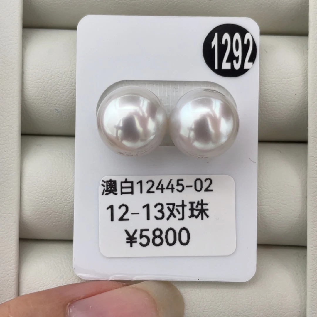 定制海水珍珠未镶嵌耳饰