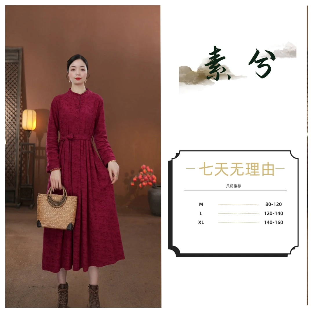 素兮》春季复古新中式文艺中国风提花女装连衣裙-2396