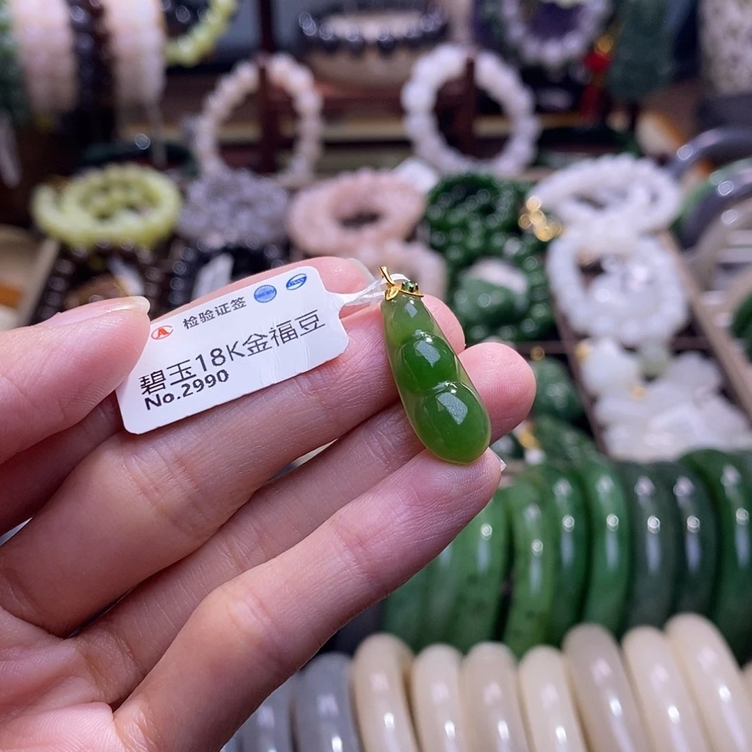 颈饰未镶嵌和田玉碧玉金镶福豆吊坠
