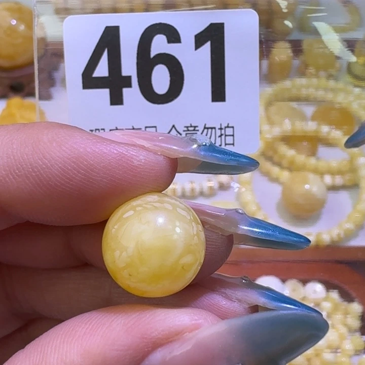 琥珀未镶嵌裸石13.6微瑕