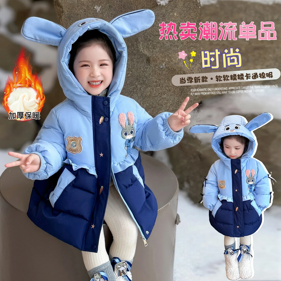 女童朱迪兔子警官棉衣冬季新款女宝卡通棉袄洋气加厚保暖棉衣外套