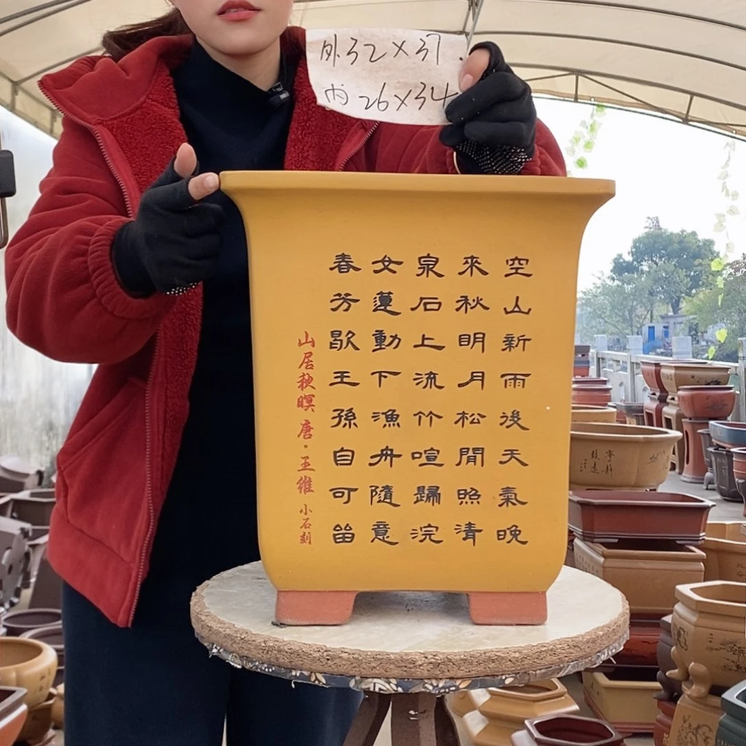 紫砂花盆紫砂花盆