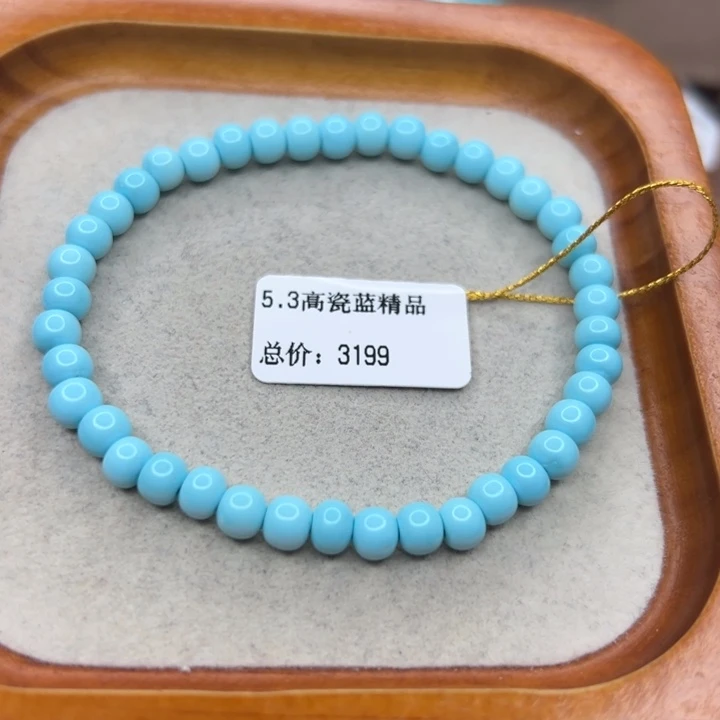 未镶嵌绿松石手链