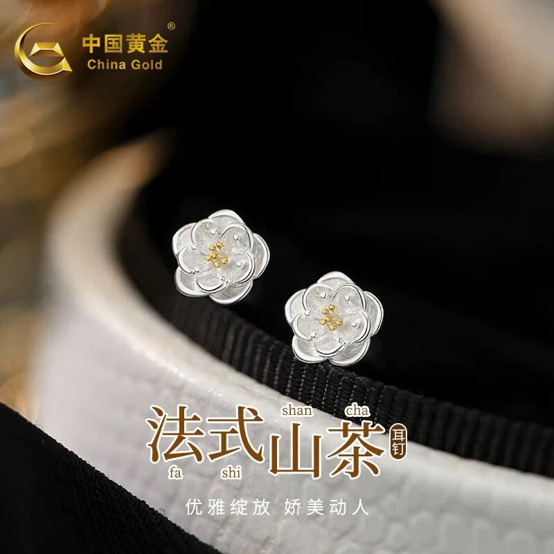 足银耳饰 中国黄金足银法式山茶耳钉复古简约精美百搭中秋送商城