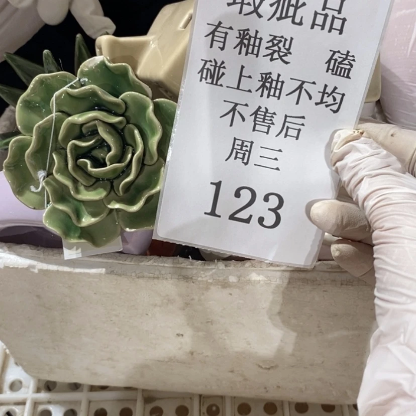 【闪购商品】摆件蓝*陶瓷摆件瑕疵特卖