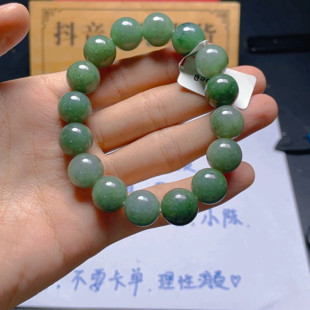 未镶嵌定制翡翠手串