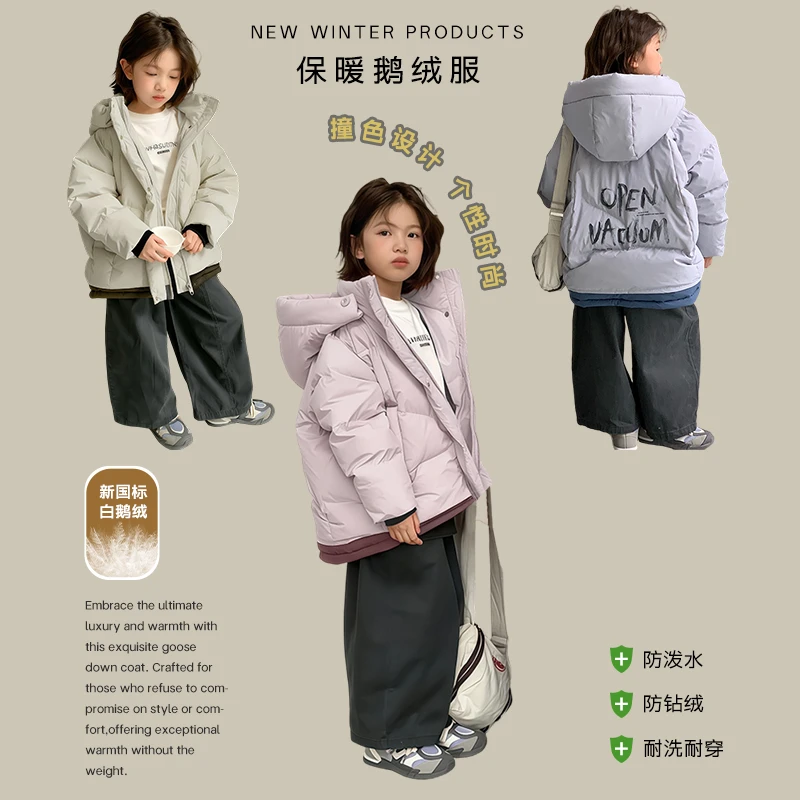 尤画2025冬季新款女童保暖洋气连帽外套儿童时尚宽松鹅绒服10005