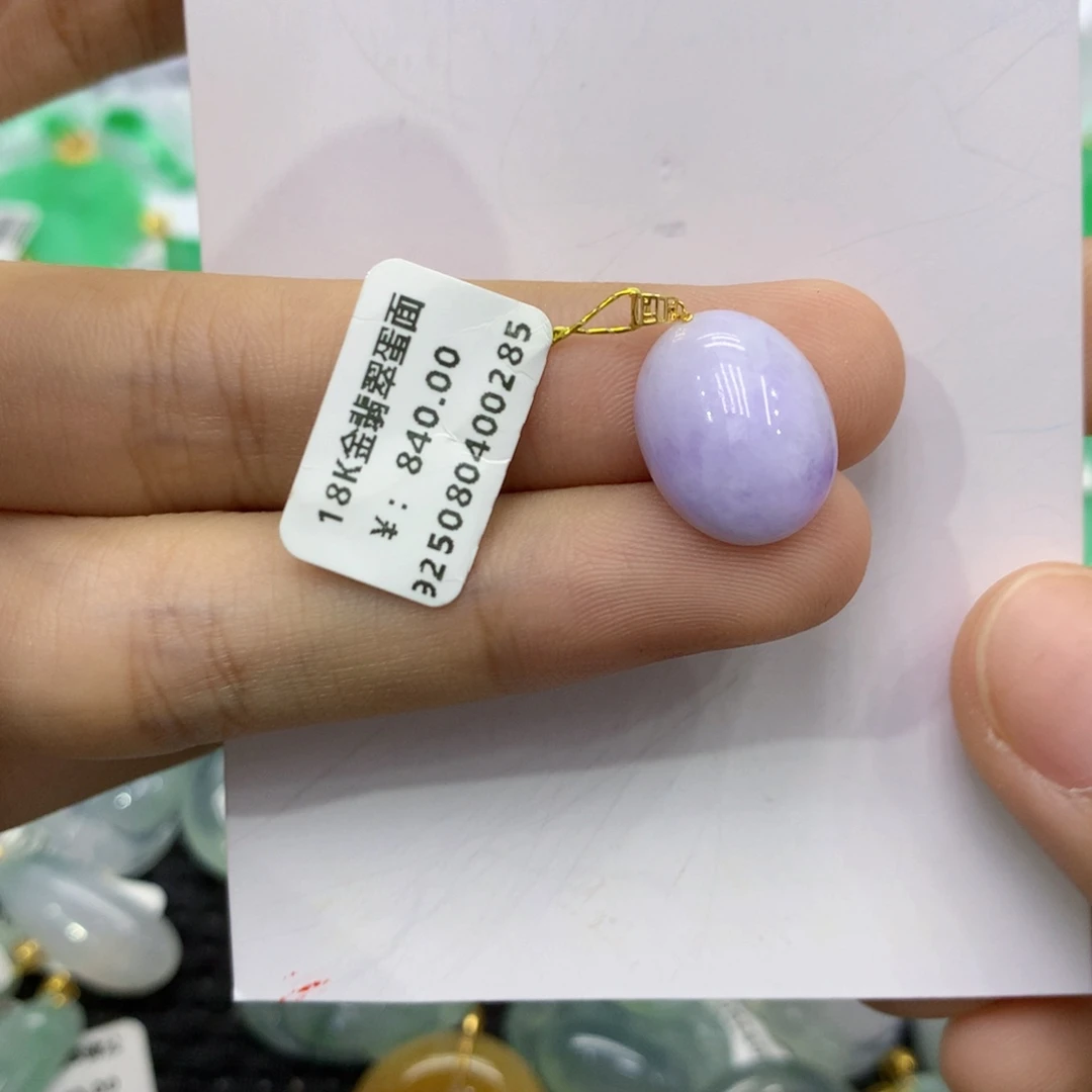 颈饰18K金镶嵌翡翠