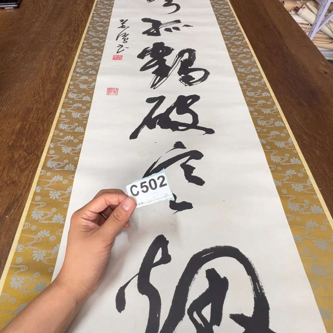 5****7哈哈哈哈哈哈哈哈502