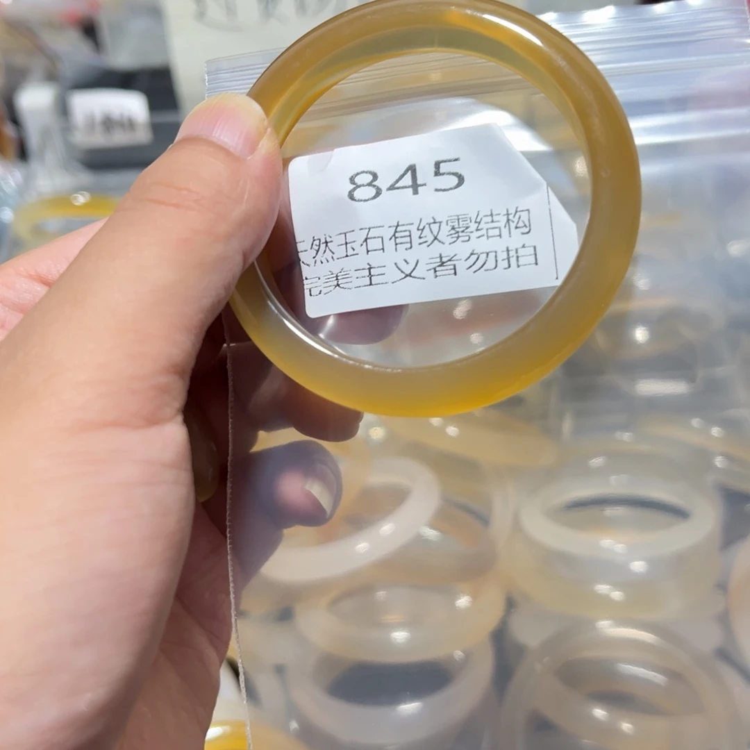 第***季手镯玛瑙/玉髓未镶嵌58