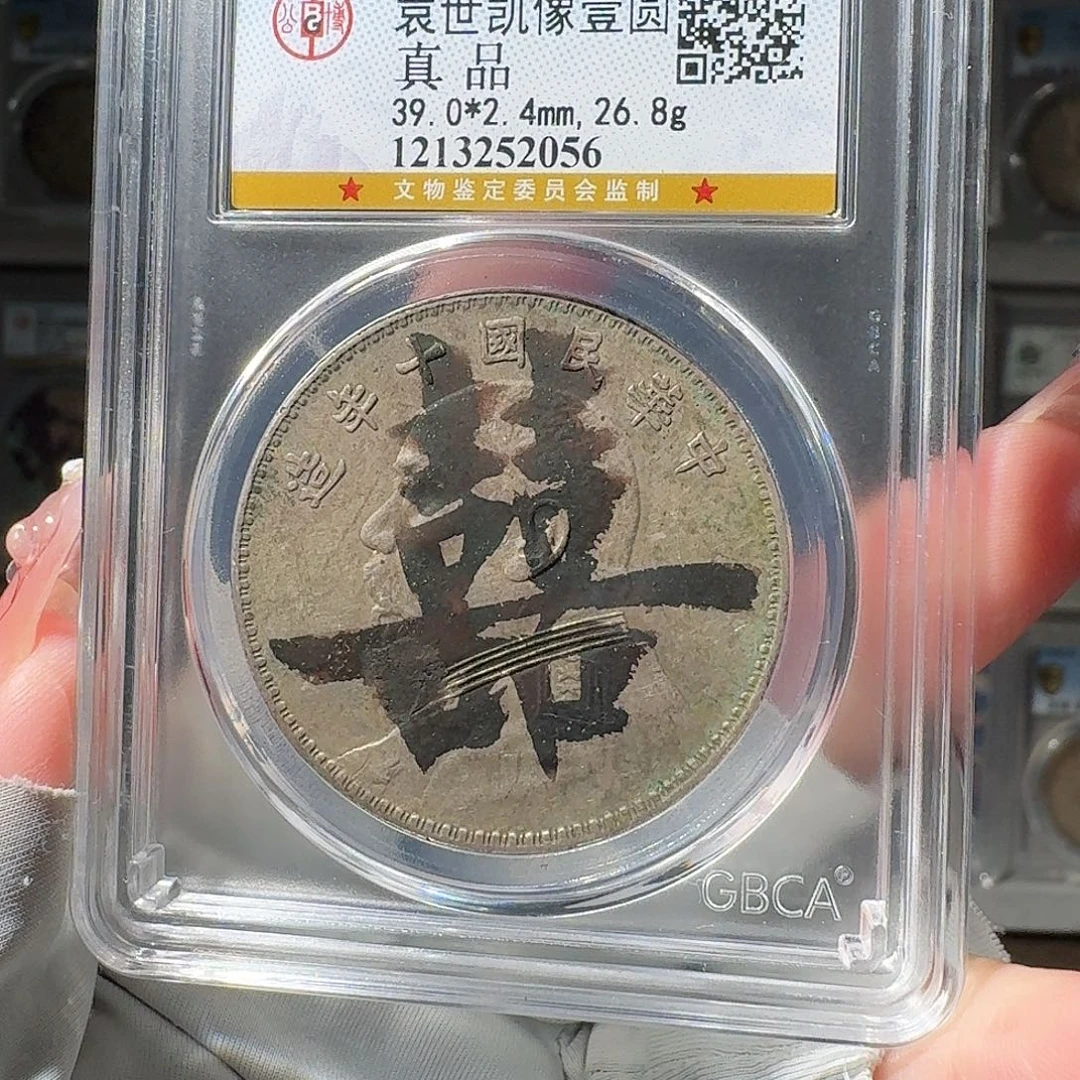 卖***卜银真品 大头小师妹PP522