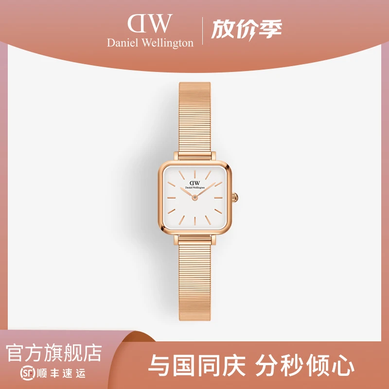 【官旗】dw手表 气质复古摩登钢琴表22×22mm女款方糖小绿表