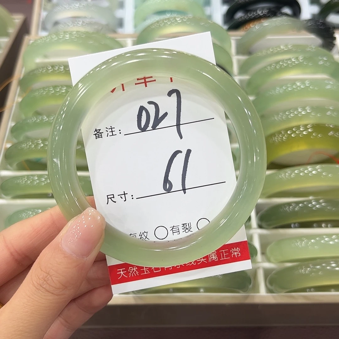 派***○未镶嵌蛇纹石玉手镯