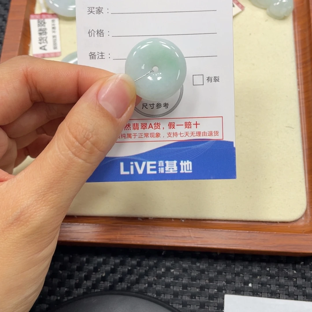 颈饰未镶嵌翡翠x0140