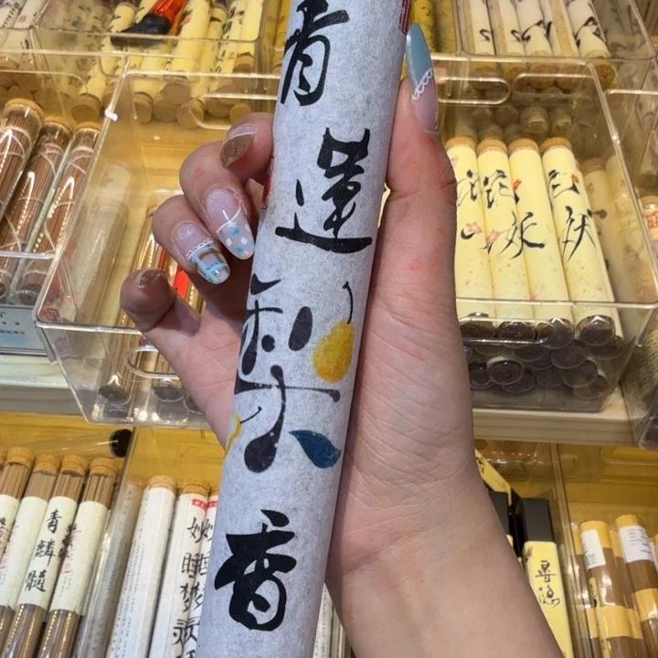 陋室香铺闪购专用链接