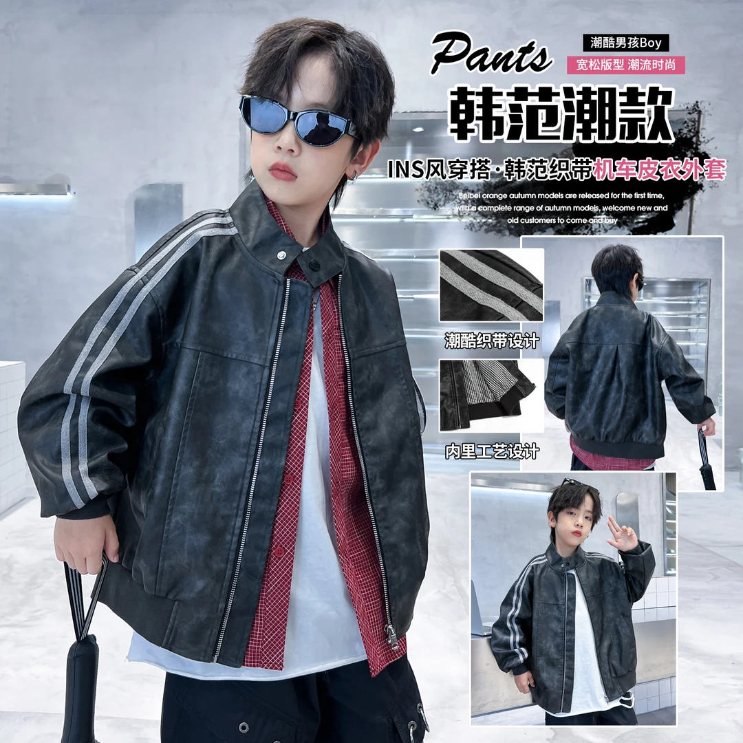 男童秋装皮衣外套2025新款儿童春秋款PU皮夹克机车服中大童秋季潮