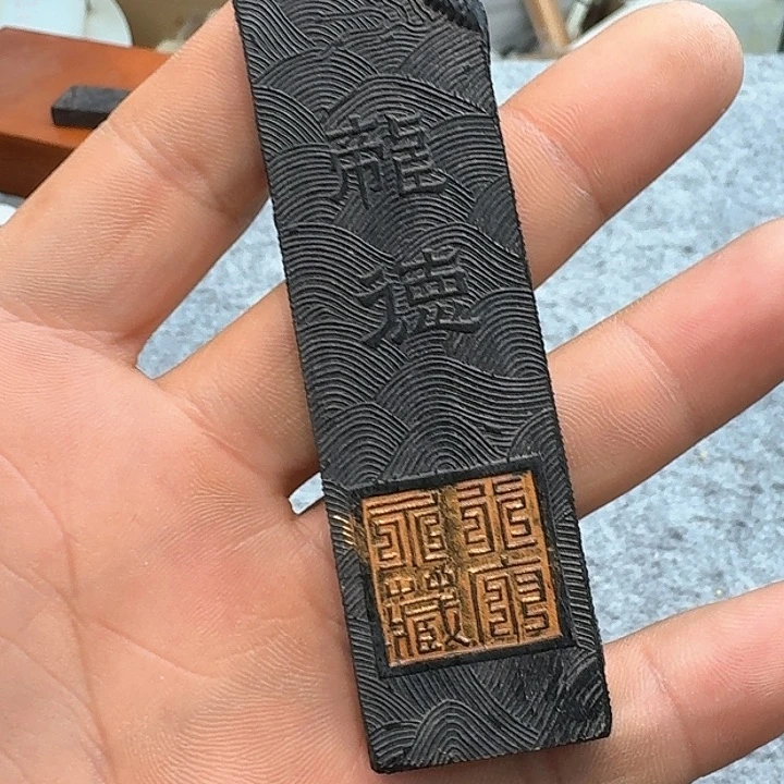 九十年代油烟老墨龙得一个