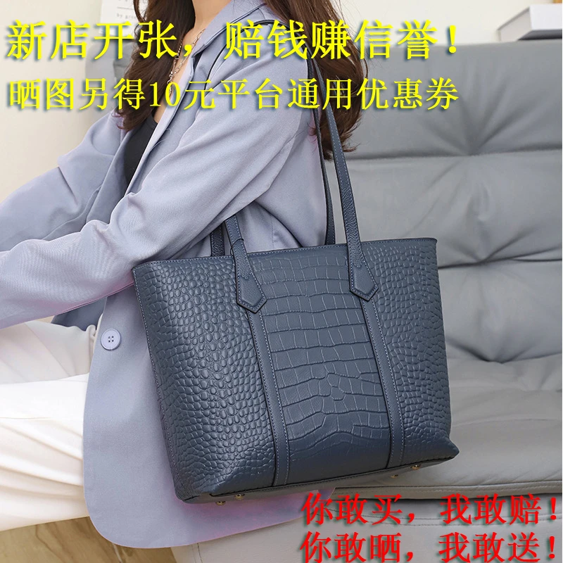 女士手提托特包头层牛皮包包时尚真皮单肩包百搭日常通勤包大容量