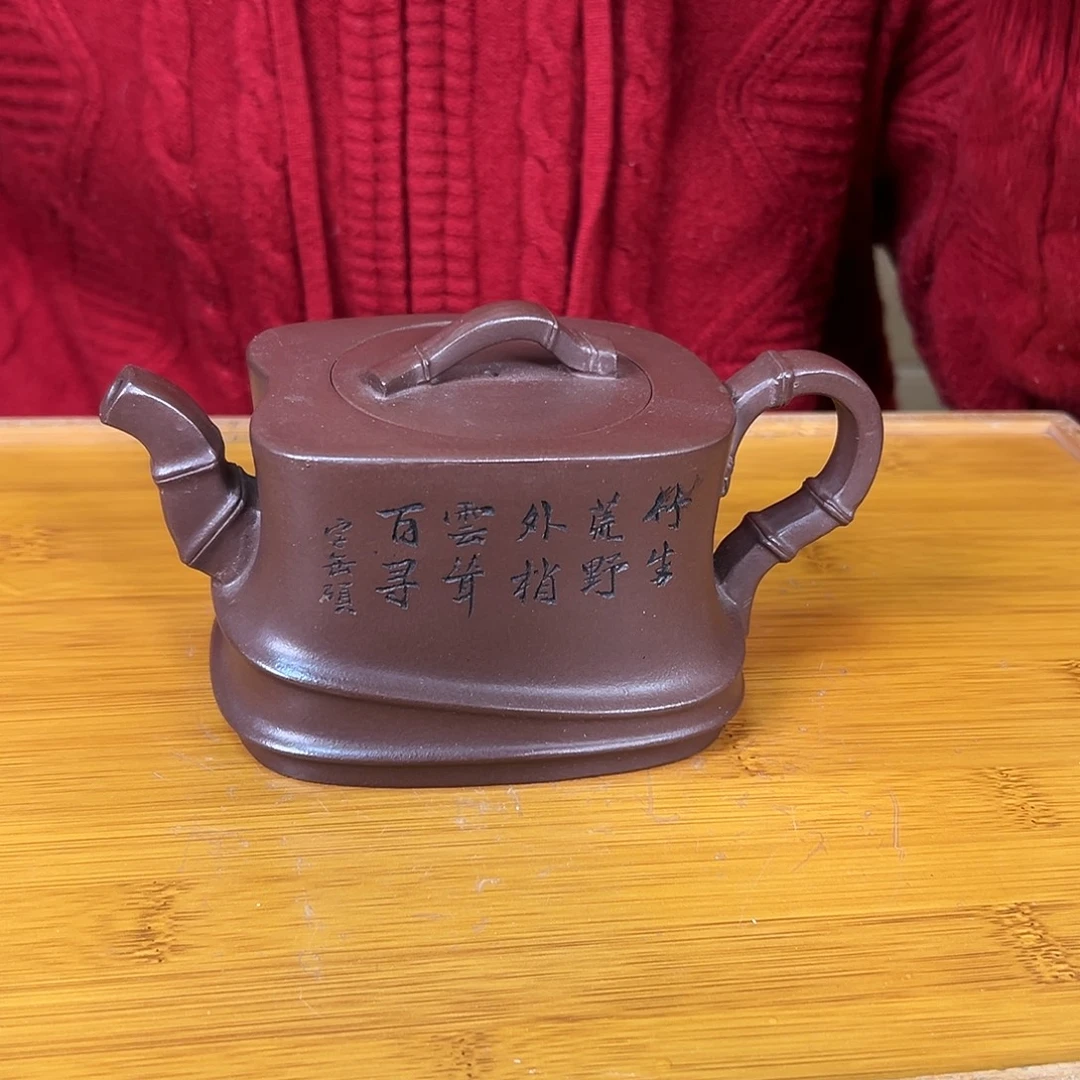 紫砂茶壶原矿紫砂