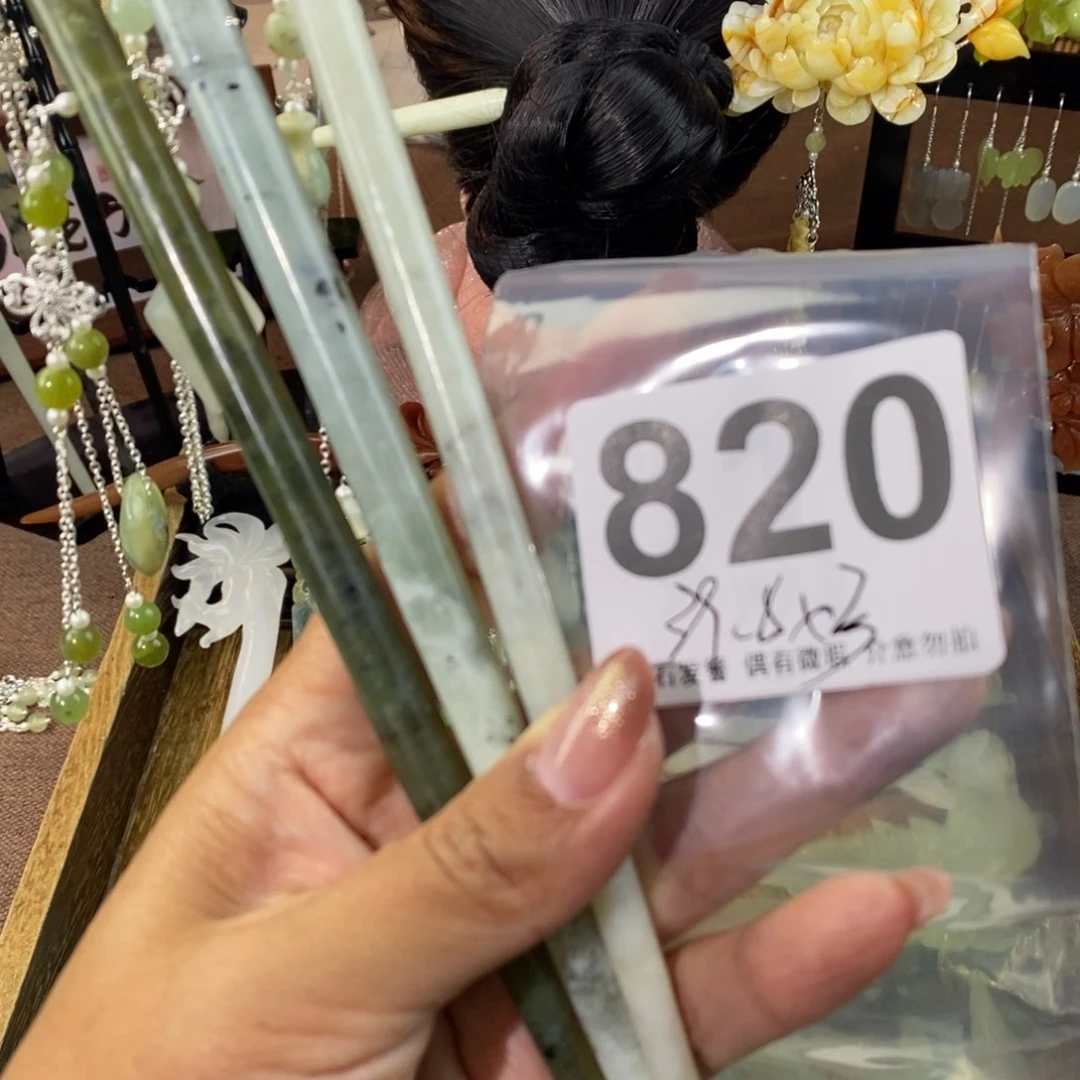 蛇纹石玉发饰未镶嵌一****人