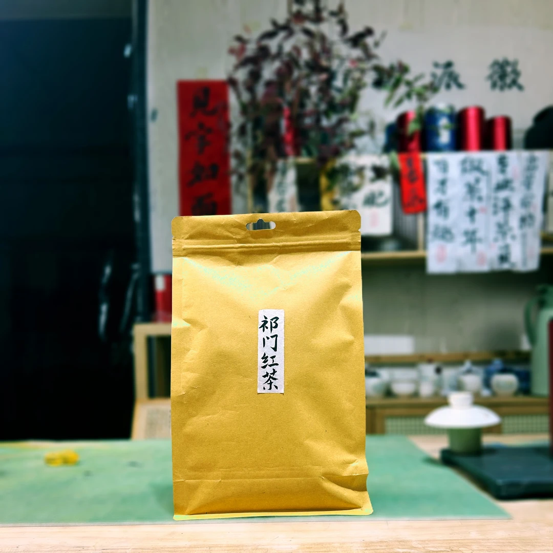 【花谷涧丶祁门红茶】荒野祁门槠叶种