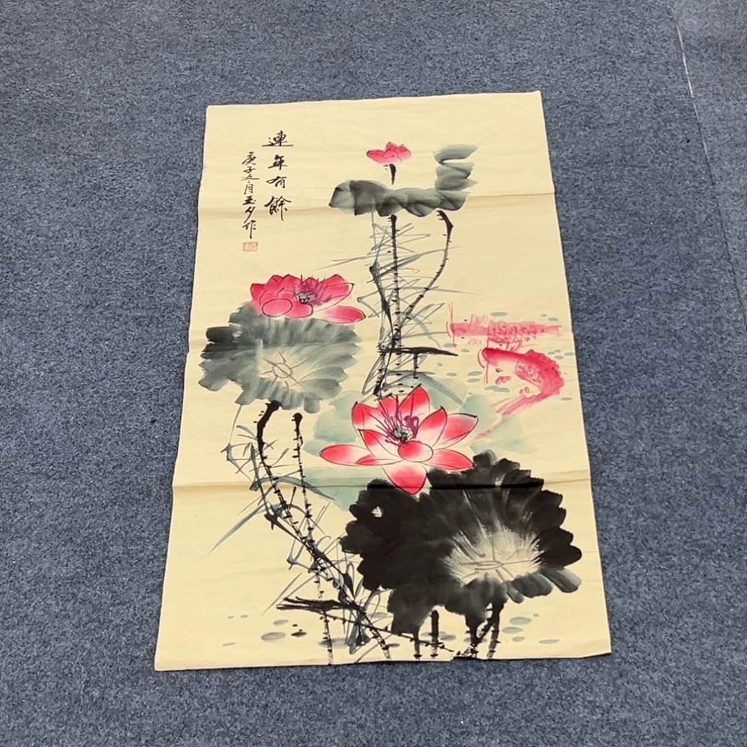 国画西楚画廊直播专用链接