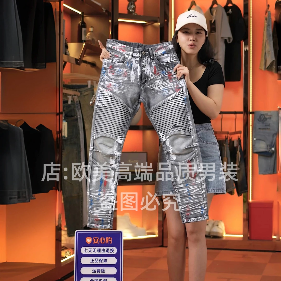 秋冬季轻奢美式机车风泼墨彩绘拼接男士牛仔裤修身弹力高街个性潮
