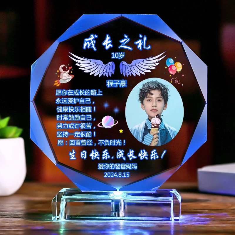 10岁儿童成长生日礼物实用男孩女孩学习很苦坚持很酷励志纪念摆件