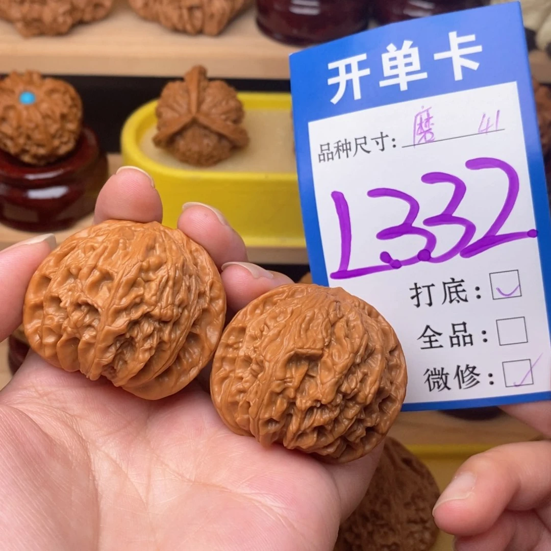 把件文玩核桃磨盘41